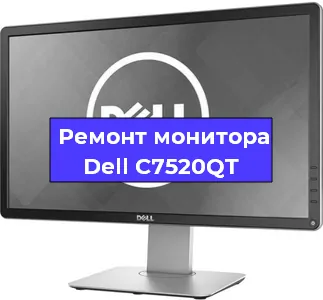 Замена конденсаторов на мониторе Dell C7520QT в Москве